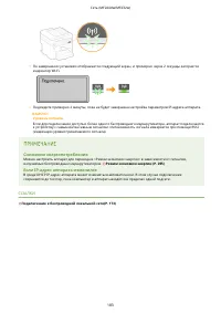 Страница 189