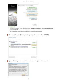 Страница 195