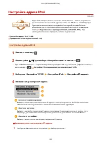 Страница 198