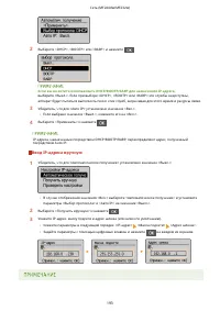 Страница 199