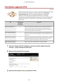 Страница 201