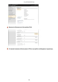 Страница 202