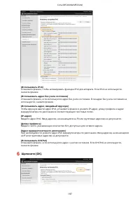 Страница 203