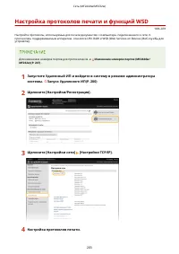 Страница 209