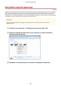 Страница 212