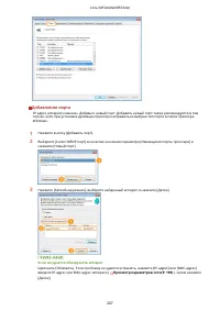 Страница 213