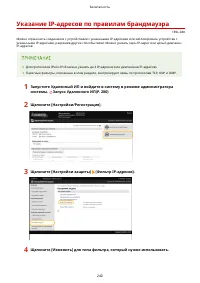 Страница 246