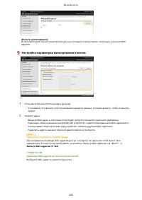 Страница 251