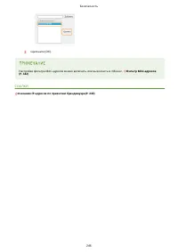 Страница 252