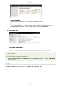 Страница 268