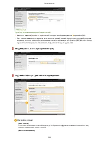 Страница 272