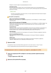 Страница 273