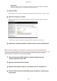 Страница 276