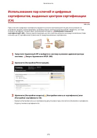 Страница 278