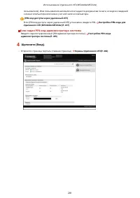 Страница 287