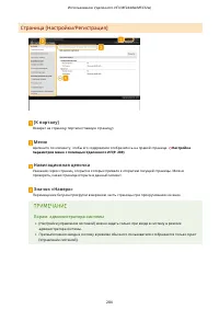 Страница 290