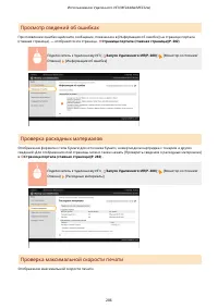 Страница 292