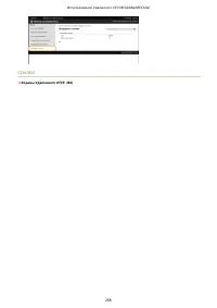 Страница 294