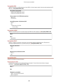 Страница 304