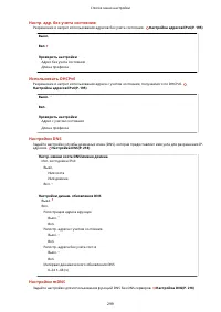 Страница 305