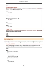 Страница 307