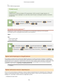 Страница 320