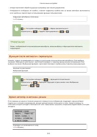 Страница 321