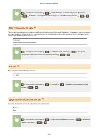 Страница 330