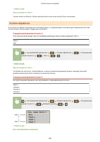 Страница 341