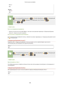 Страница 344