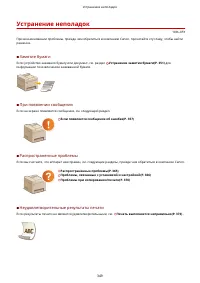 Страница 355