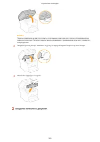 Страница 359