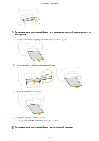 Страница 361