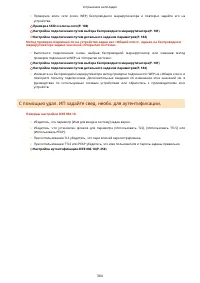 Страница 370