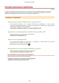 Страница 371