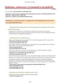 Страница 372