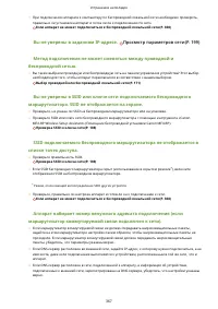 Страница 373