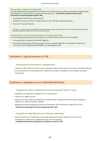 Страница 375