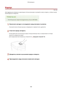 Страница 395