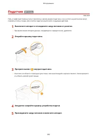 Страница 399