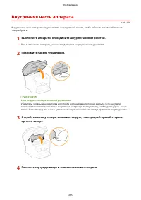 Страница 401