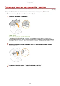 Страница 407
