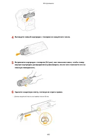 Страница 408