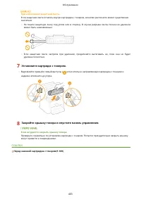 Страница 409