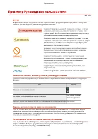 Страница 448