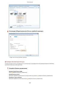 Страница 453