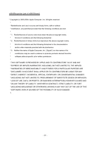 Страница 485