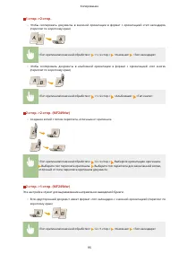 Страница 103