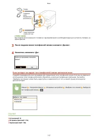 Страница 125
