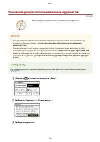 Страница 142